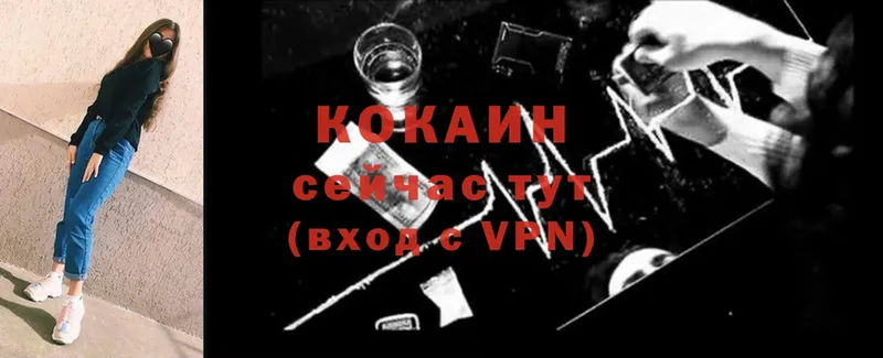 сайты даркнета наркотические препараты  Бор  Cocaine VHQ 