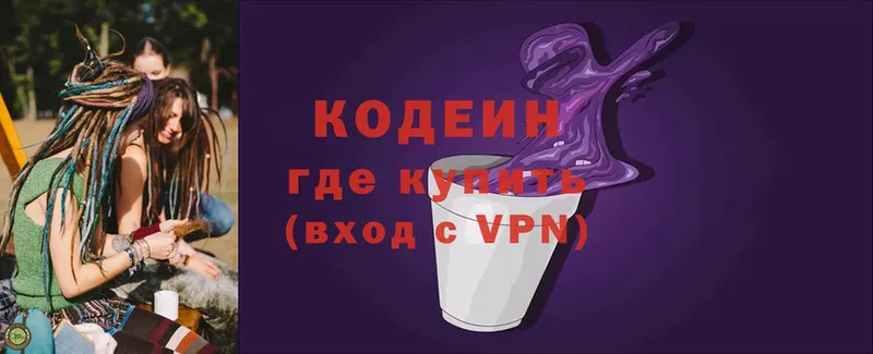 Codein напиток Lean (лин)  darknet телеграм  Бор 